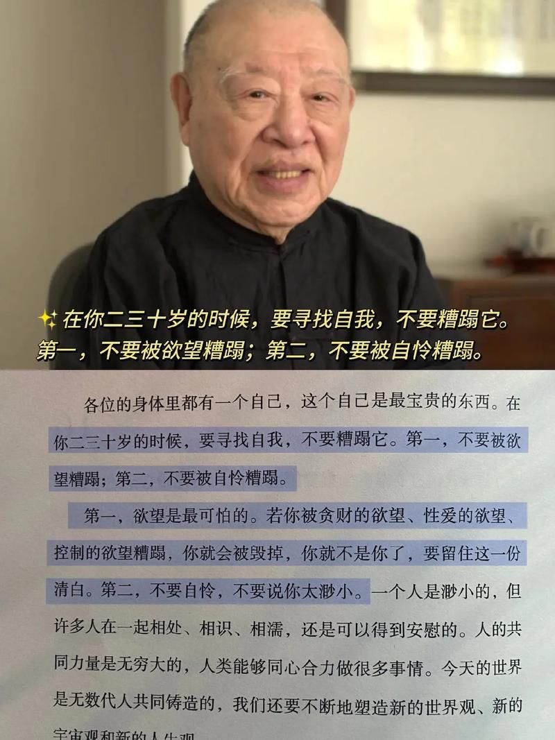 关于莫超林的故事揭秘：深入了解他的奋斗历程。