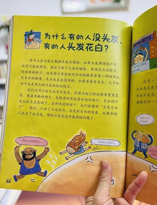 关于那些你懂得的知识科普，满足你的好奇心看这篇就够。