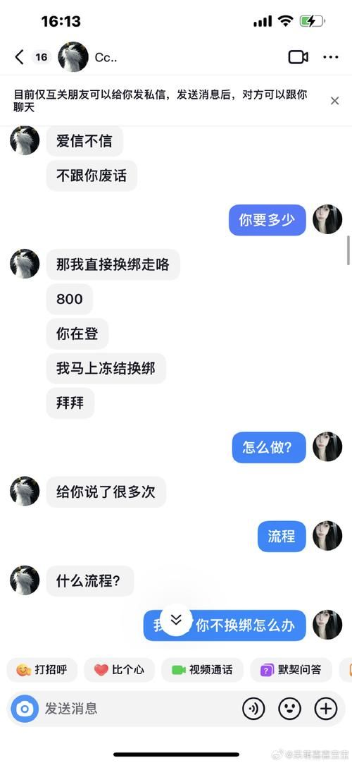 关于郝爱勇的事件是真的吗？带你了解事情的来龙去脉。