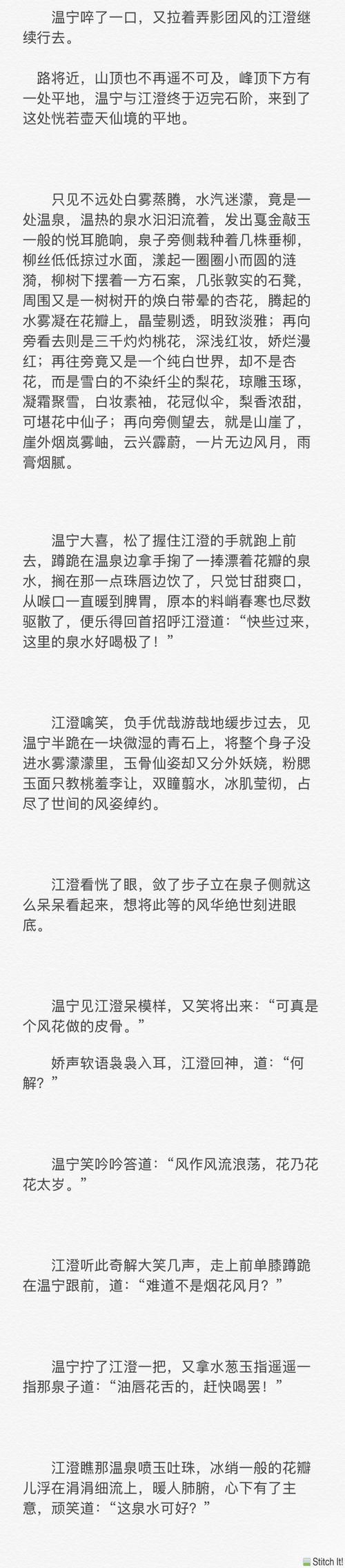 关于钟依澄的所有信息，看这篇文章就完全够了！