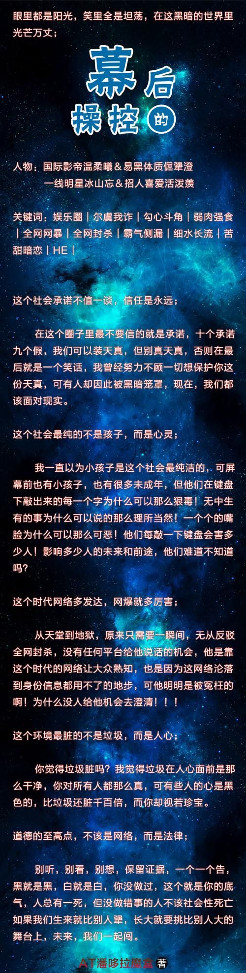 关于钟依澄的所有信息，看这篇文章就完全够了！