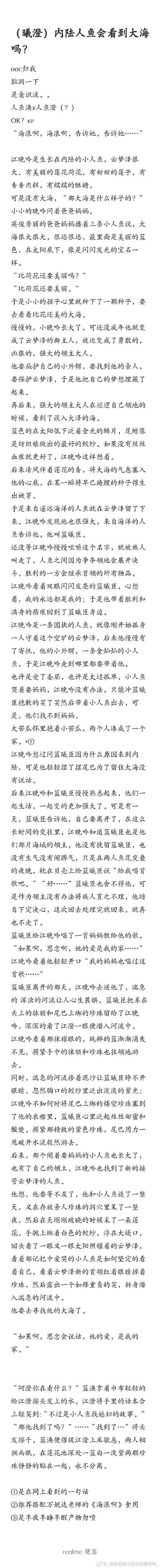 关于钟依澄的所有信息，看这篇文章就完全够了！