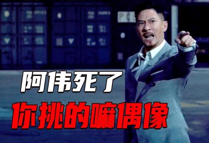 关于阿良伟的那些事儿，你想知道的都在这篇文章里！