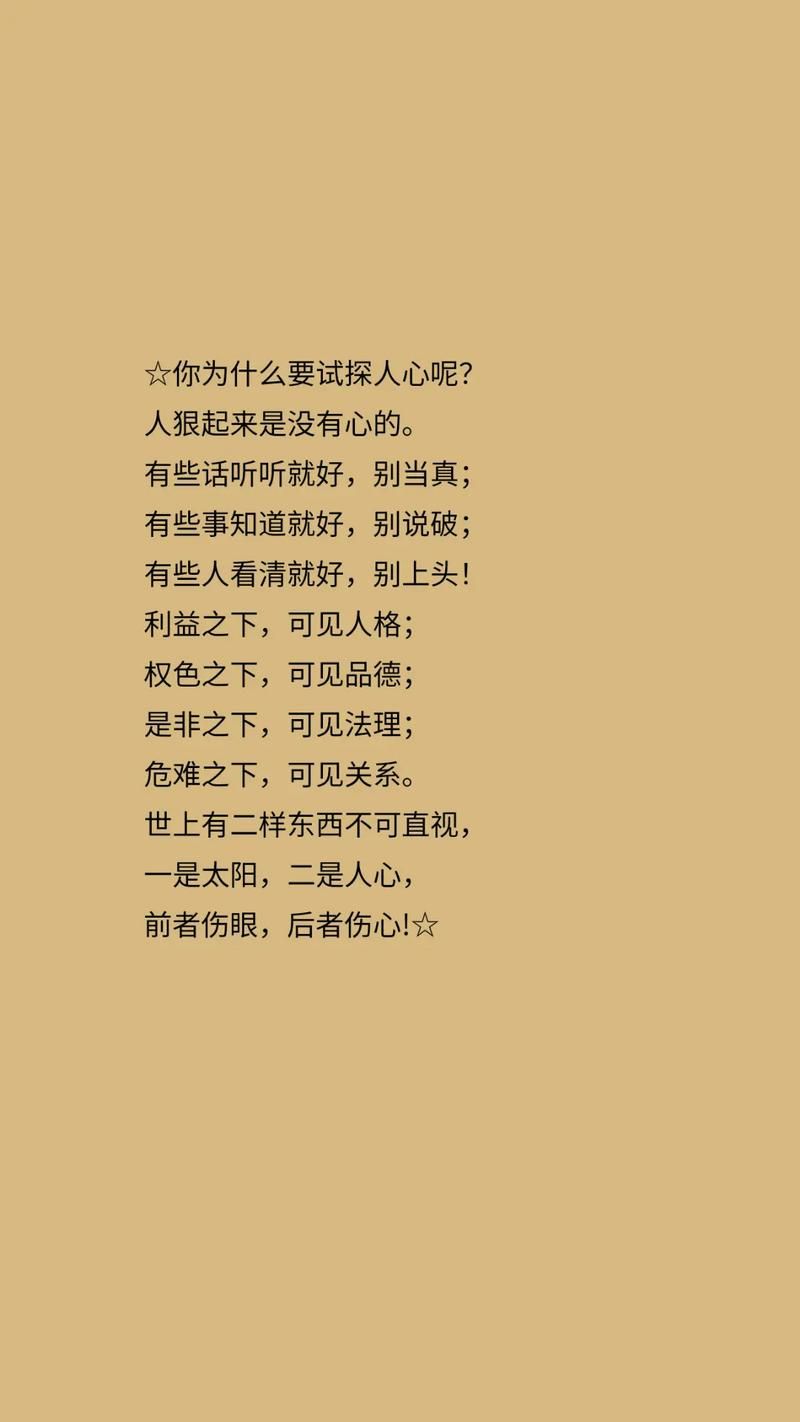 关于陆立文的故事有哪些？（分享一些你可能不知道的事）