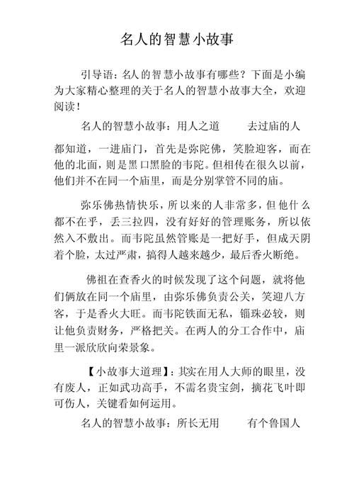 关于陆立文的故事有哪些？（分享一些你可能不知道的事）
