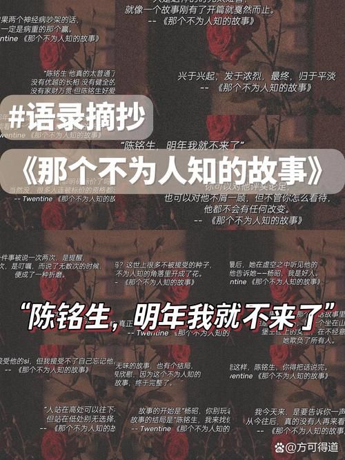 关于陈欣如的那些事，你想知道的都在这里了！