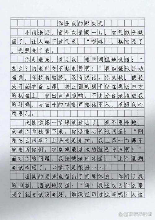 关于高见光的信息汇总，你想了解的都在这篇文章里！
