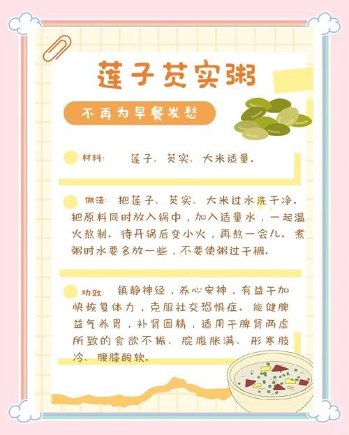养胃就要喝粥稀稀的吗？关于稀粥养胃的几点须知