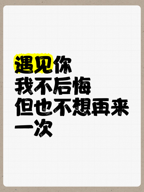 再遇见时如何表现得体？记住这几点让你不失风度！