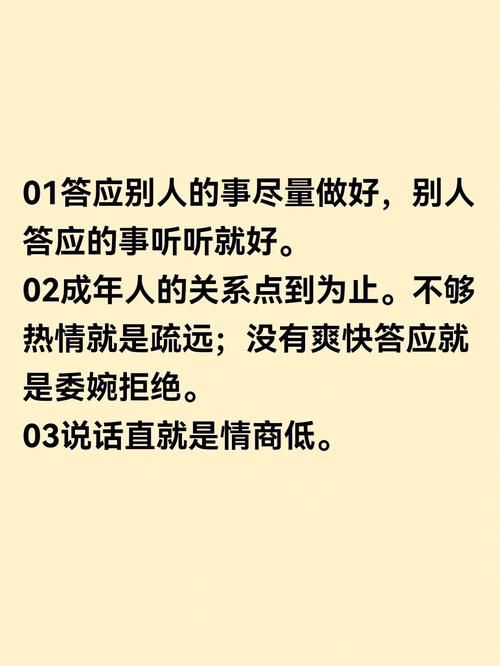 再遇见时如何表现得体？记住这几点让你不失风度！