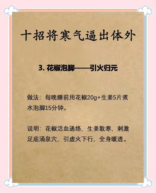 冬天如何才能暖手心？分享几个随时随地都能用的方法！