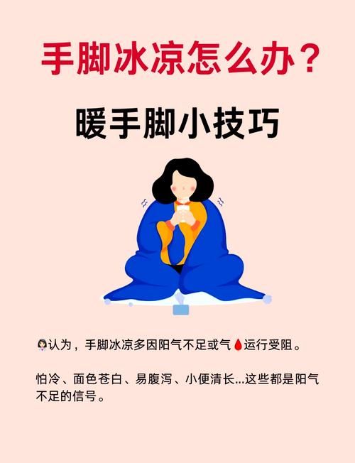 冬天如何才能暖手心？分享几个随时随地都能用的方法！