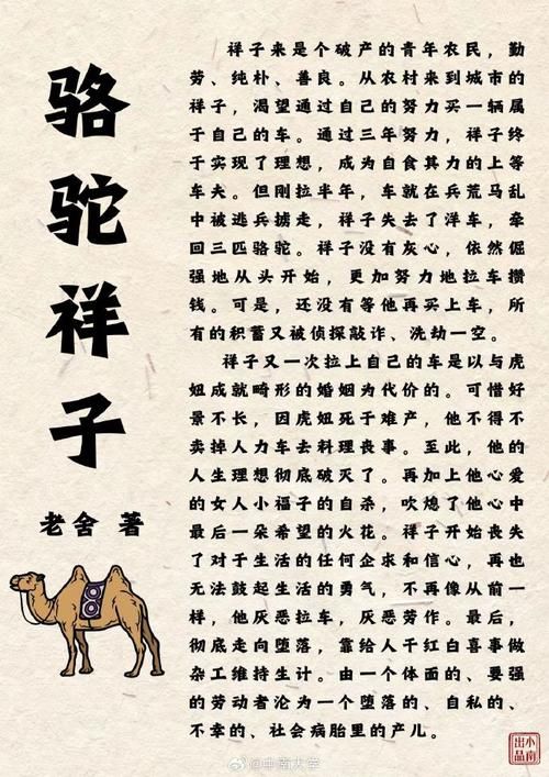 冯泽雨都做过什么事？盘点他的主要经历和成就！