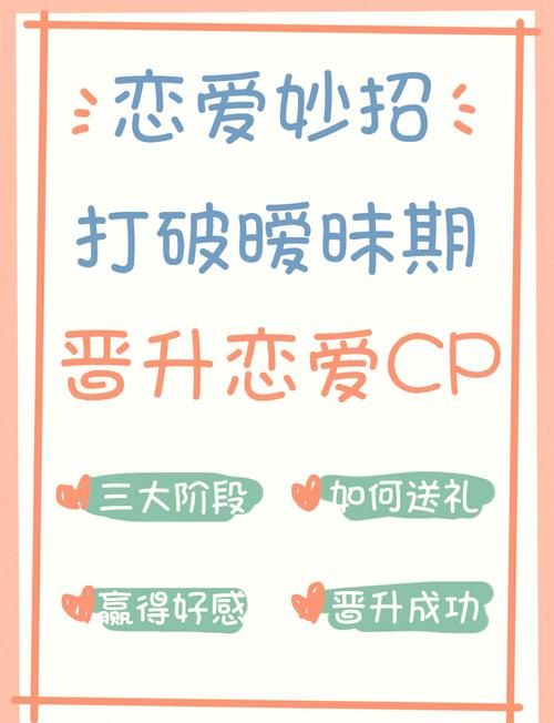 准备好和心爱的人一起飞了吗？看看这些浪漫攻略吧！