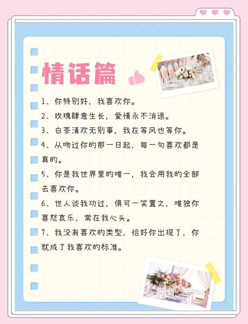 准备好和心爱的人一起飞了吗？看看这些浪漫攻略吧！