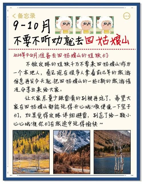 准备开始四方游？新手上路前必看的几点注意事项！