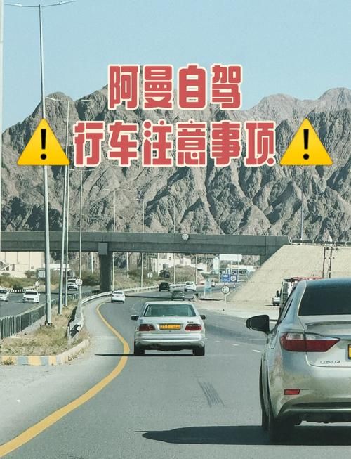 准备开始四方游？新手上路前必看的几点注意事项！