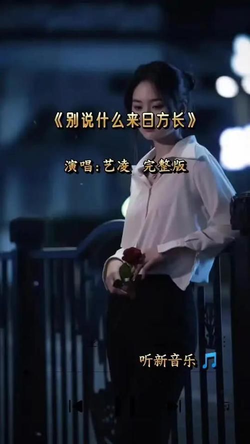 凌加峻有哪些好听的歌？这几首代表作不容错过！