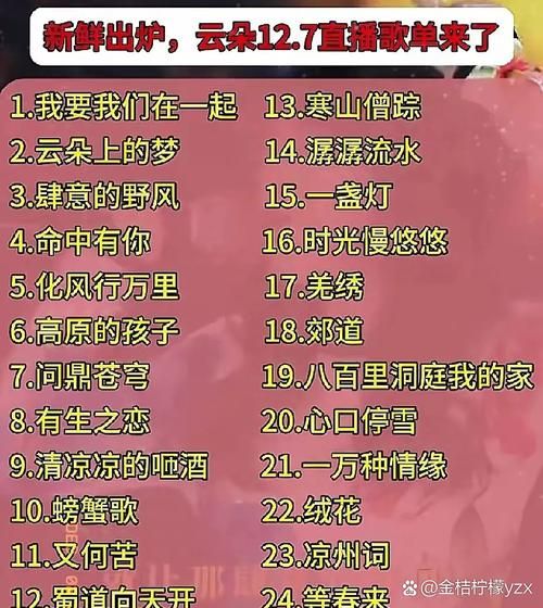 几个你为什么这么火？这首歌触动人心的几个原因分析！