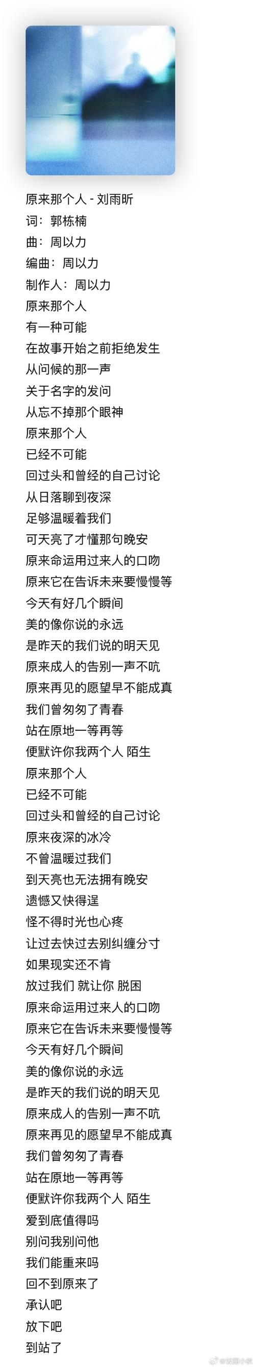 几个你为什么这么火？这首歌触动人心的几个原因分析！