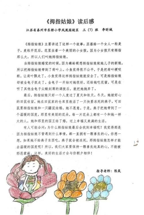 凤凰缘讲的是什么故事？看懂这个介绍你就明白了！