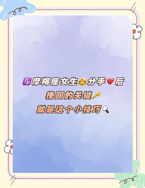 分手后感觉爱还在？用这三个方法试着挽回看看。
