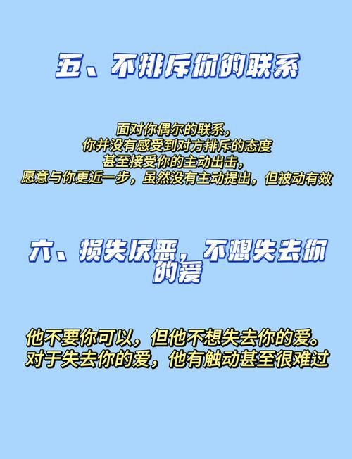 分手后还放不下？判断爱依旧是否值得复合的几个点。