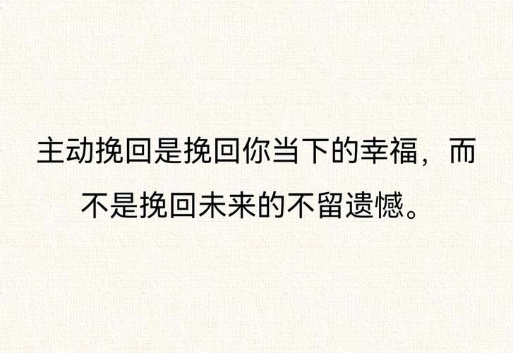分手后还放不下？判断爱依旧是否值得复合的几个点。