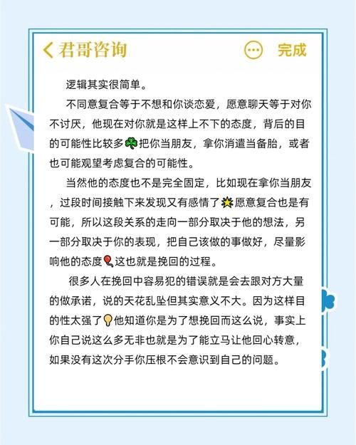 分手后还是会想着你正常吗？帮你分析背后的原因！