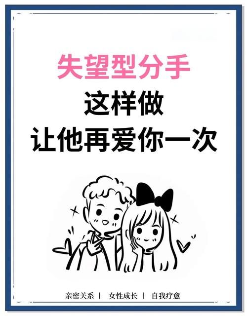 分手后还能继续爱吗？过来人告诉你真实的想法！