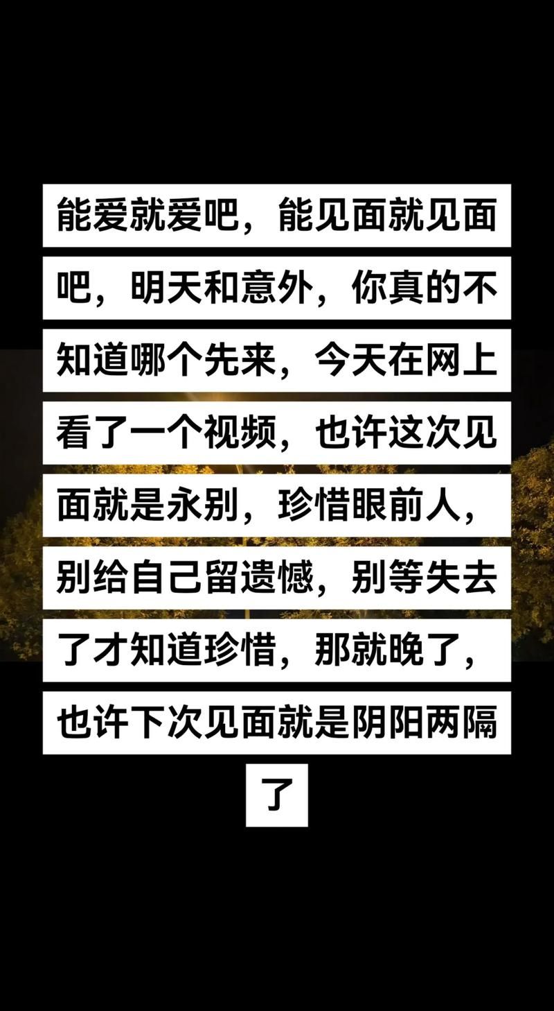 分手后还能继续爱吗？过来人告诉你真实的想法！