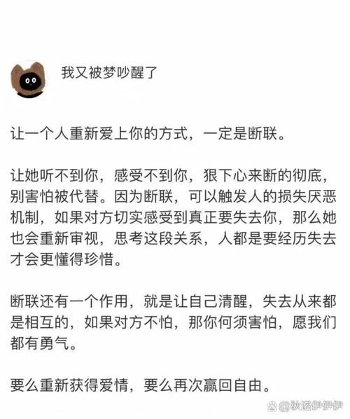 分手后还能继续爱吗？过来人告诉你真实的想法！