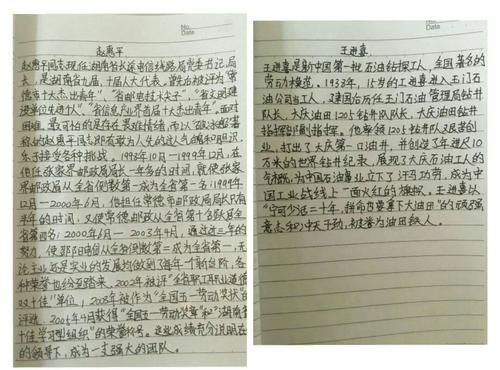 刘东桦到底做了什么？为你解读他的主要事迹和成就。