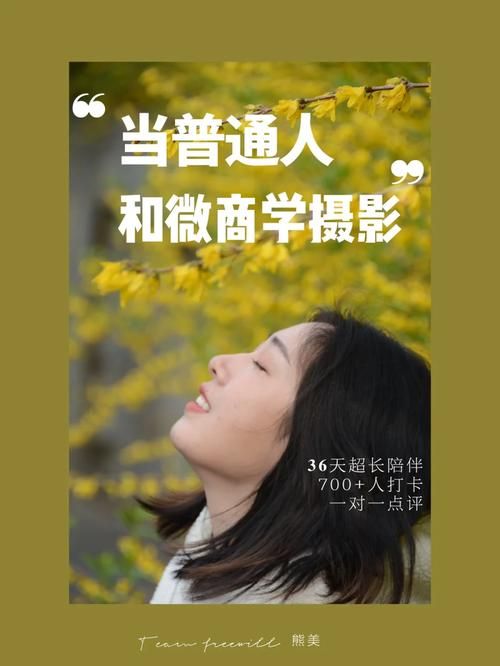 刘轩瑞的成功经验分享，普通人也能学到不少东西！