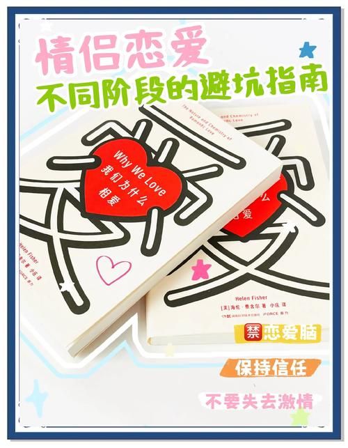 刚开始谈恋爱的爱情路怎么走？新手必看的避坑指南！