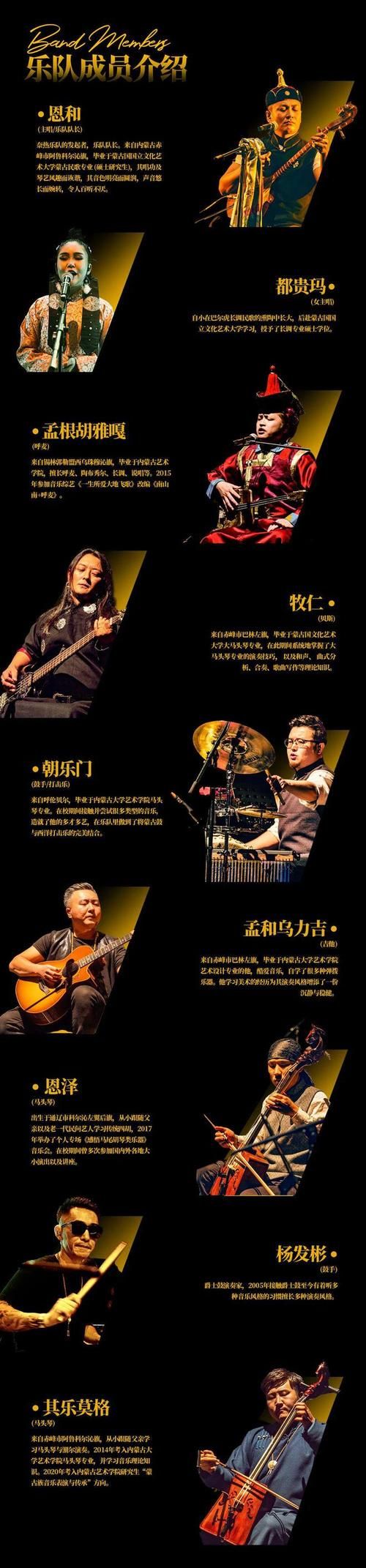 刚认识享乐团？关于他们你需要知道的几件事情！