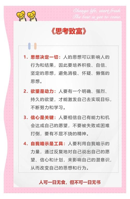 利用空闲时间想一天？这样做能让你的思考更有价值。