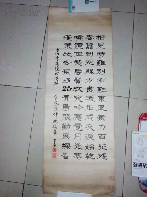 别亦难这句诗怎么理解？结合原诗背景深入解读。