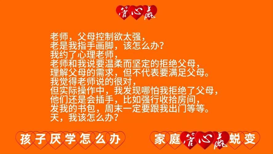 别人老对你指手画脚咋办？霸气回应我管你就对了！