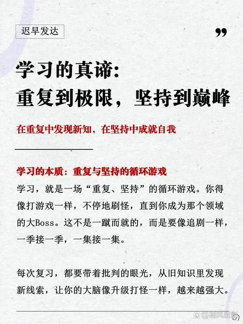 别人都放弃了我依然在学习，看看持续努力的好处吧。