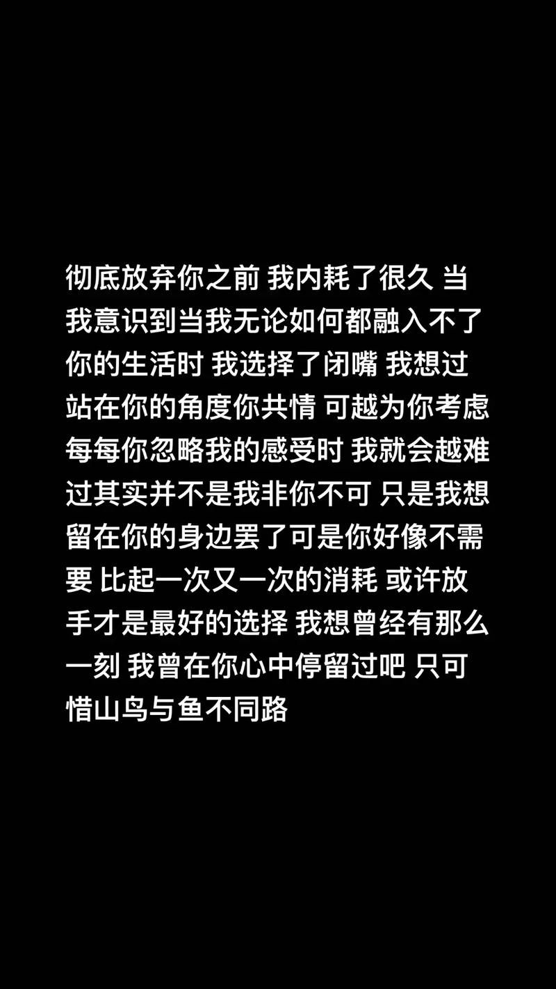 别以为我放弃了，其实我还在，告诉你我是怎么做到的。