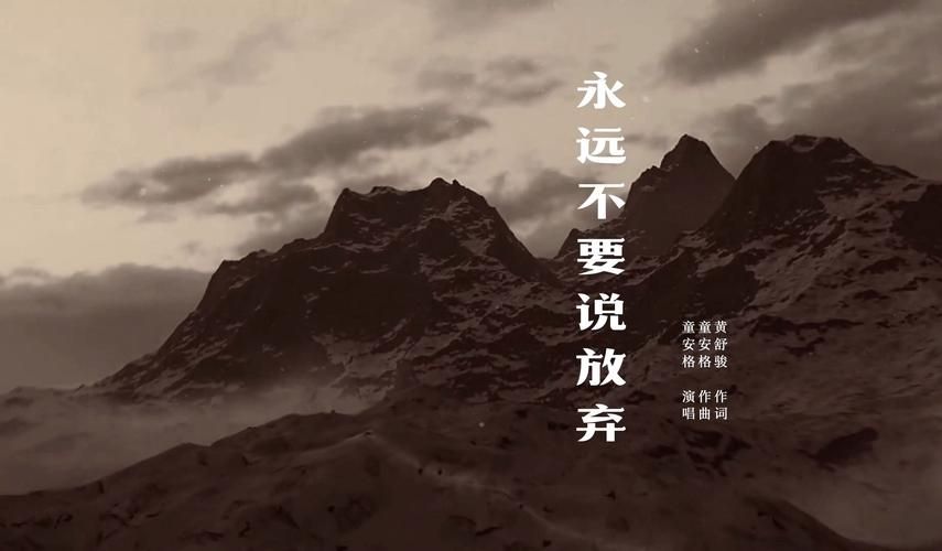 别以为我放弃了，其实我还在，告诉你我是怎么做到的。