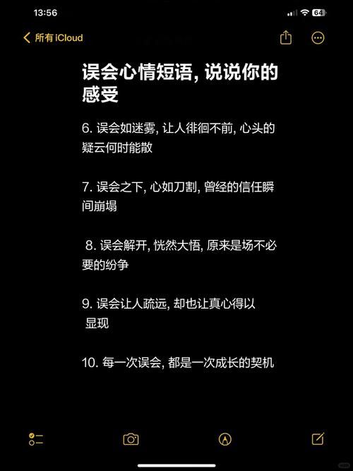 别误会！有些话这样说才不会引起别人的反感。