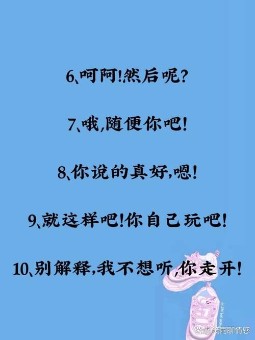 别误会！有些话这样说才不会引起别人的反感。