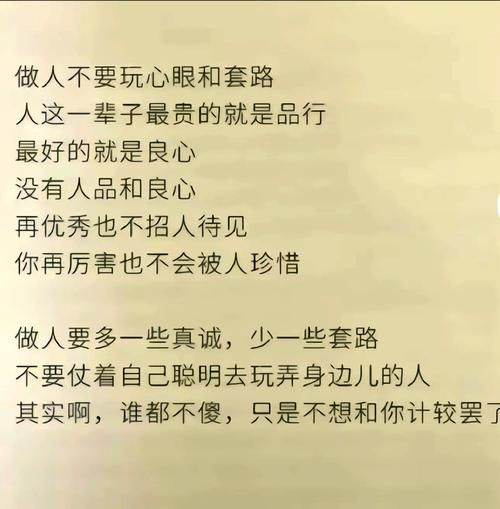 别轻易评价别人是傻小孩，善良和单纯也是一种力量！