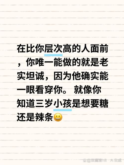 别轻易评价别人是傻小孩，善良和单纯也是一种力量！