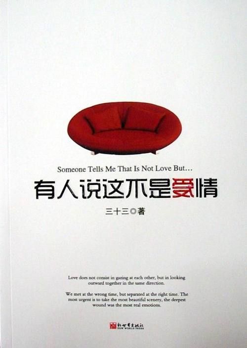 到底什么才算是这是爱？听听过来人怎么说吧！