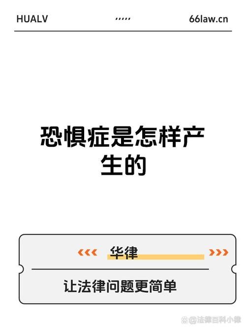 到底你怕谁？分析你内心深处的恐惧来源！