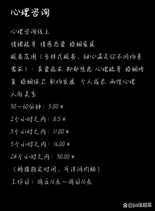 努力想要忘了爱却做不到？心理咨询师教你正确方法！