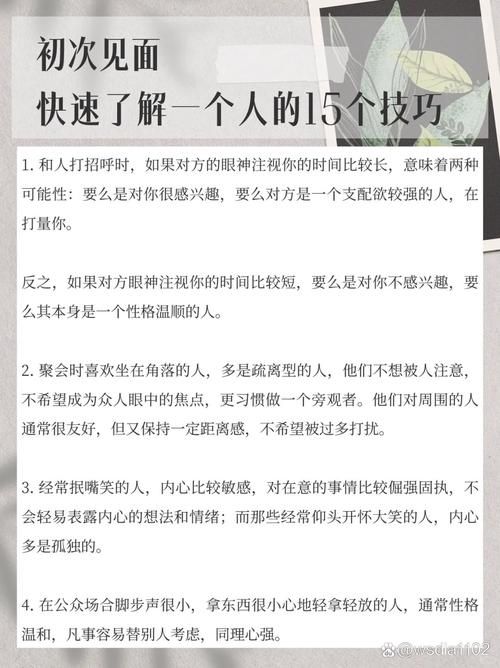 努力想要忘了爱却做不到？心理咨询师教你正确方法！